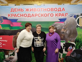 День животновода в Краснодарском крае