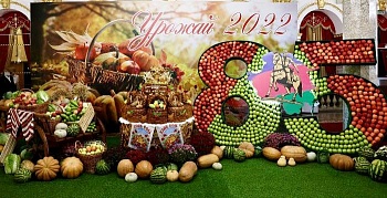 В Краснодаре отметили краевой праздник «День урожая -2022»