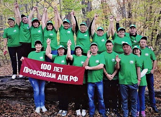 12-й Пленум Белоглинской районной организации Профсоюза работников АПК РФ