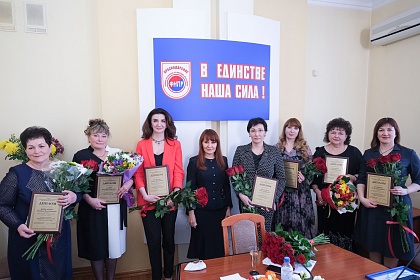 Профсоюзы Кубани подвели итоги конкурса «Женщина –руководитель 2020 года»
