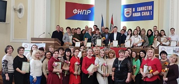 Краснодарская краевая организация Профсоюза подвела итоги работы первичных профсоюзных организаций в 2022 году