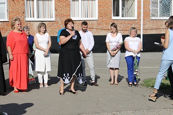 Награждение стипендиатов в Кореновском районе.