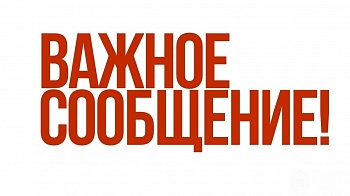 IX отчетно-выборная конференция Краснодарской краевой организации Профсоюза работников АПК РФ