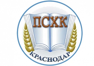 В ГБПОУ КК «Пашковский сельскохозяйственный колледж» подвели итоги 2023-2024 учебного года 